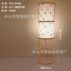 Lámpara de piso de bambú tatami japonés, cama Zen de bambú, B&B, lámpara de mesa de dormitorio, sala de estar, sala de té, nueva lámpara de piso china