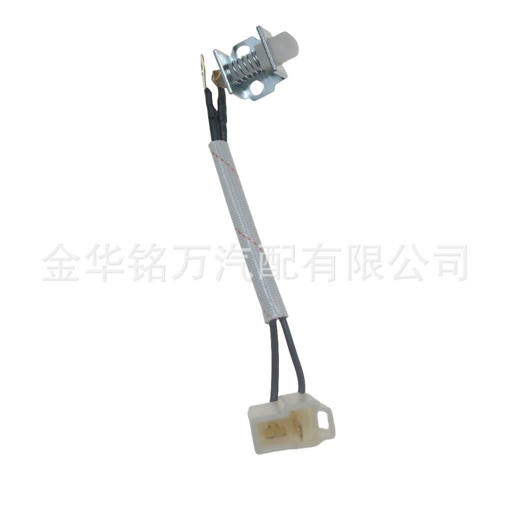 手刹灯开关样品 (7).png