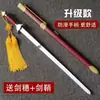 Espada de Tai Chi, espada de artes marciales, espada suave de rendimiento para mujeres, espada sin afilar para práctica matutina, espada de estilo antiguo para hombres, espada de danza, accesorios de baile para niños