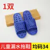 Hotel y centro de spa casa de baños de aguas termales sauna masaje de pies antideslizante impermeable unisex zapatillas de baño