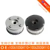 El Engranaje de Sincronización del Motor 1006100Gh110 1006200Gh110 es Adecuado para Jac