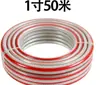 Manguera de Riego Antihielo de Alta Presión para Regar Verduras, Manguera para Regar Flores, Tubería de Agua, Manguera Flexible, Tubería de Agua del Grifo Doméstico, Plástico PVC