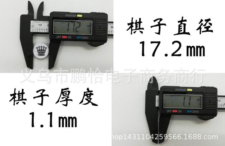 皮夹国际象棋4.jpg