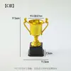Shangjin [Nuevo Producto para el Día del Maestro] Trofeo Gloria Dorada Trofeo Creativo de Alta Gama Regalo de Ramo Materiales Florales