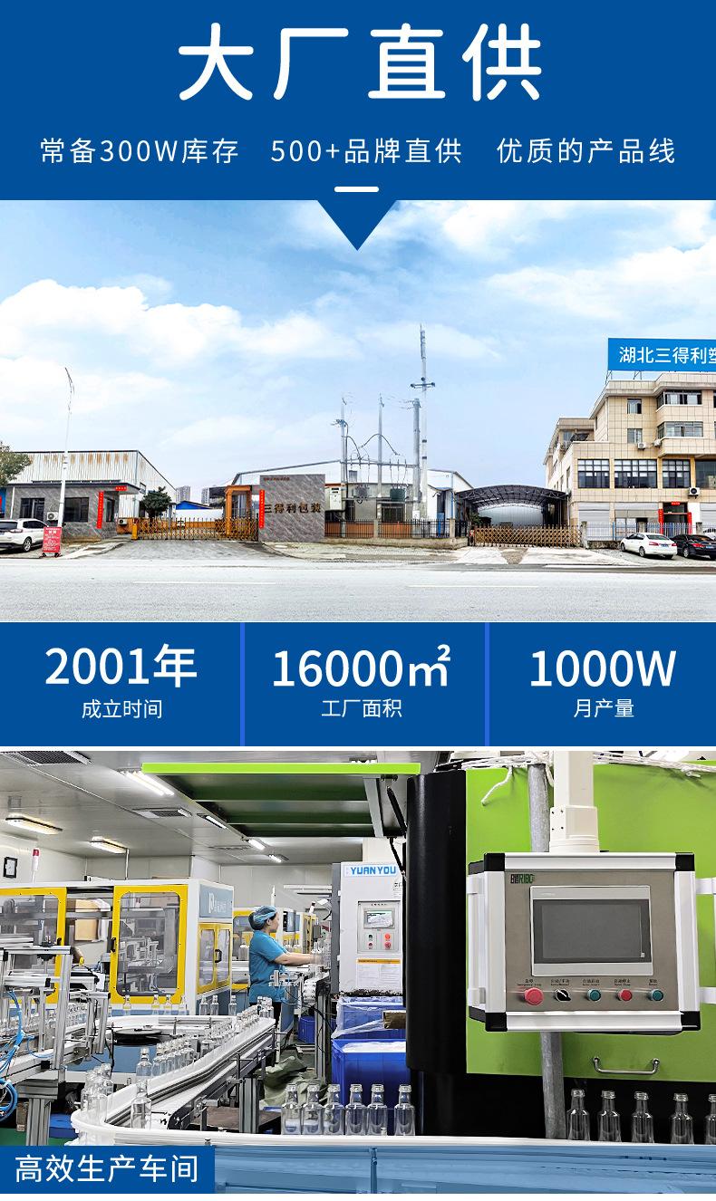 65360方瓶食品罐_01