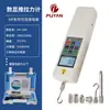Máquina de Teste de Tração HLD Medidor Digital de Força de Puxar e Empurrar Testador de Pressão com Mola Helicoidal Bancada Medidor de Força de Linha de Pesca