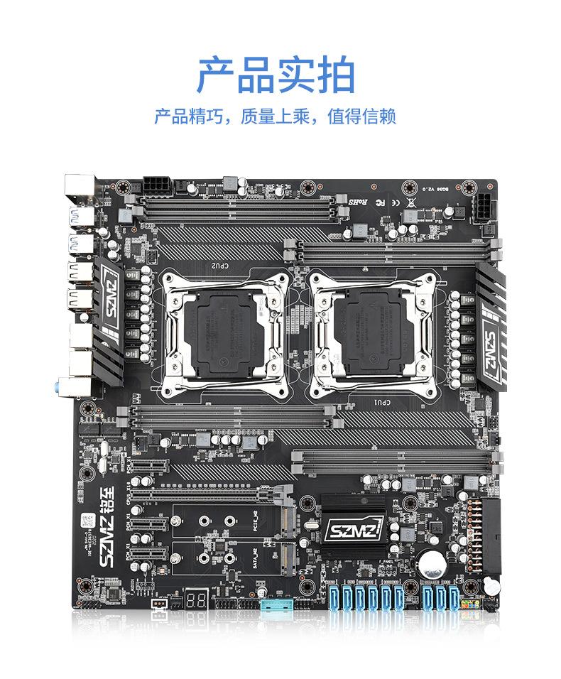 X99-DUAL-Z8详情_07.jpg