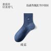 Calcetines de Seda de Morera para Hombre Calcetines de Media Caña Verano Malla Fina Transpirable Absorbente de Sudor Antibacterianos Blancos Casual Calcetines para Hombre