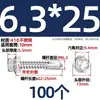 Tornillos para metal con punta de broca acero inoxidable 410 cabeza hexagonal acero de color teja autoperforantes de cola de golondrina 4.2M4.8M5.5M6.3