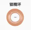 Anillo Sanitario de Alto Grado de Diámetro Pequeño Nuevo, Tamaño Extra Pequeño Diámetro Interior 1.1-1.3-1.5cm, Previene el Deslizamiento, Cómodo de Usar