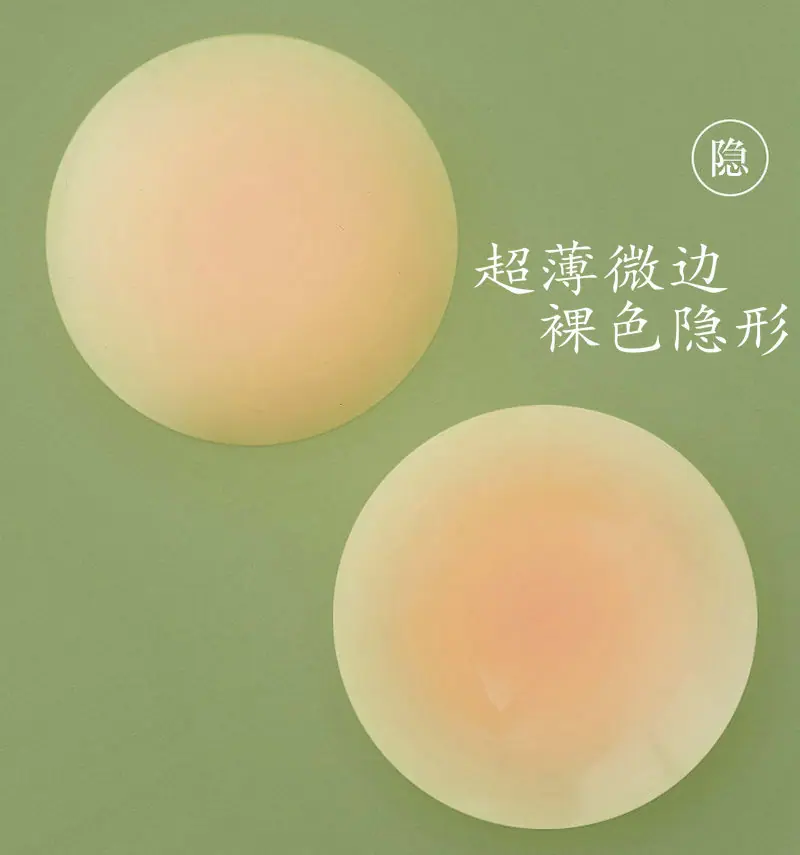 无胶胸贴圆形 (5).jpg