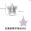 Portavelas Estrella de Cinco Puntas Casa Digital Molde de Silicona de Resina Pegamento Base de Vela Casa Estrella DIY Moldeador de Yeso