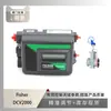 Posicionador Inteligente de Válvula Fisher Fisher Dvc2000 com Válvula Gaveta de Expansão Compacta Voith Cegv