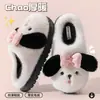 Chinelos Masculinos 2026 Novo Outono/Inverno para Casa, Desenho Animado Fofo, Antiderrapantes, Quentinhos, de Pelúcia, com Sensação Macia de Amortecimento