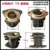 Nuevo compresor de aire pequeño compresor de aire de accionamiento directo con bomba de aire de aceite accesorios codo válvula antirretorno conexión de tubo de aluminio