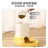 Dispensador de Agua para Gatos, Alimentador Automático para Mascotas Perros, Agua para Alimentar Gatos, Agua Potable, Artefacto para Rellenar Agua, Hervidor de Agua Móvil Desenchufado