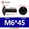 Tornillos de cabeza plana ranurada de acero inoxidable 304 negros, pernos de cabeza abombada, tornillos para máquina de cabeza de paraguas M3M4M5M6M8