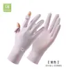 Guantes de Sol de Verano para Mujer, Delgados, Palma Abierta, Anti-UV, Antideslizantes para Conducir, Sensación de Hielo, Semi-Montar, Guantes de Seda de Hielo Xinji