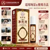Líquido herbal para eliminar imperfecciones, aplicación calmante para las manchas, hidratante y absorbente, suave y no irritante, disponible directamente de fábrica para venta al por mayor y entrega directa
