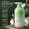 Shampoo Gardenia Fragrância Mágica Anticaspa Anticoceira Controle de Oleosidade Shampoo Fofo para Melhorar a Fragrância e Suavidade Fragrância Duradoura Loção