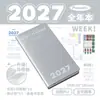 Planwith Friendly Plan Edição Anual 2027: Caderno de Alto Design para Estudo e Preparação para Exames