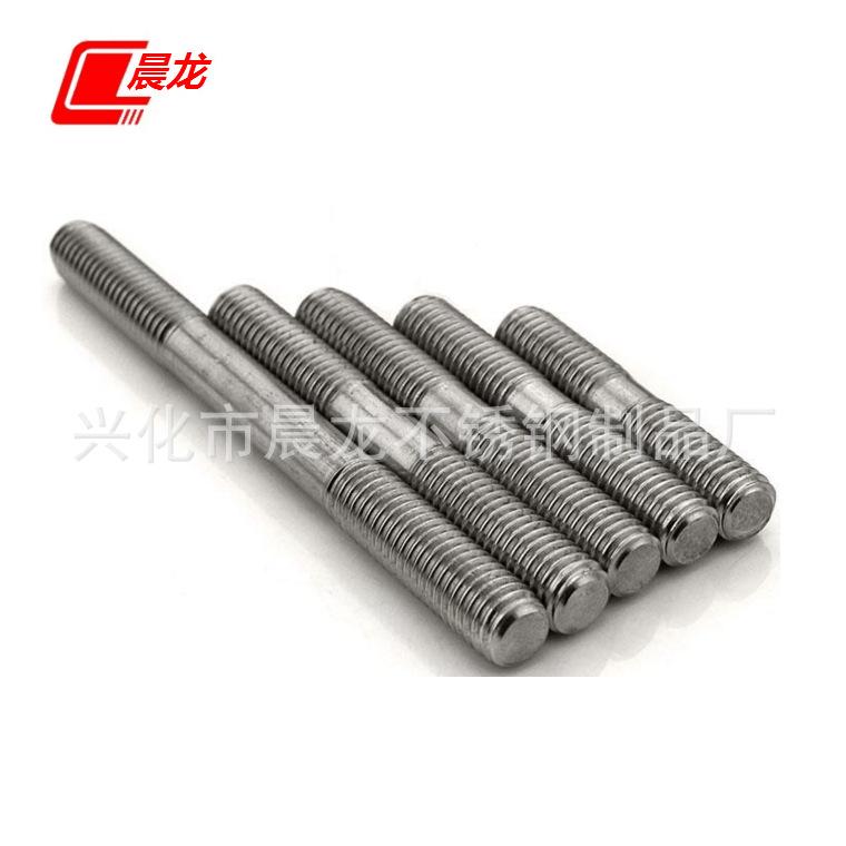 不锈钢双头螺丝