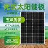 Controlador Híbrido Eólico y Solar 12V24V48V Generación de Energía Eólica Solar Fotovoltaica Control Fuera de Red Protector de Carga
