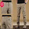 Nuevos Pantalones Casuales para Hombre 2023 Pantalones Largos Khaki para Hombre Primavera Otoño Verano Sueltos Rectos Pantalones Pequeños Cojín