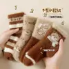Calcetines Gruesos de Terciopelo de Visón para Niños y Niñas Calcetines a Prueba de Frío con Forro de Polar para Bebé Calcetines Gruesos Cálidos para Niños Otoño e Invierno