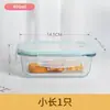 Refrigerador Mini Comida de Cocina Cajón para Verduras Pequeña Lonchera Vidrio Hogareño Caja para Suplemento Alimenticio de Bebé Se Puede Cocinar al Vapor y en Microondas