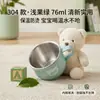 Taza de acero inoxidable 304 con asa, taza de leche para niños, taza de aprendizaje para beber, taza de beber para el hogar y el jardín de infantes