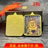 Venta Directa de Fábrica Estilo Étnico de Xizang Caja Ga'U Colgante Thangka Amarillo Acero de Titanio Oferta Especial Descuento Impactante