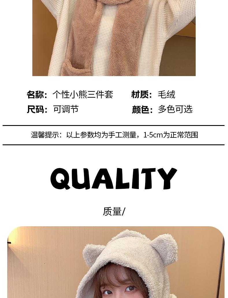 小熊_03.jpg