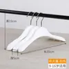 Colgador de Plástico Engrosado para Tienda de Ropa Infantil Colgador de Ropa de Plástico de Colores Colgador para Pantalones Colgador Especial para Tienda de Ropa para Bebés y Niños Tamaños Grande Mediano Pequeño