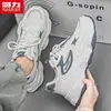 Tênis Masculino Warrior 2026 Primavera Novo Estilo Tênis Esportivo Tênis Casual Masculino Corrida Sola Grossa Tênis Pai Estilo Masculino