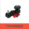 Pinza de Pinza de Cangrejo Brazo Mágico Soporte Monitor Mano Monstruo Rosca Multifuncional Abrazadera de Trípode Clip Poderoso de Bol Guisante