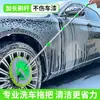 Mopa Telescópica de Varilla Curva de Chenilla para Lavado de Autos Que No Daña la Pintura, Herramienta de Limpieza de Autos, Cepillo para Eliminar el Polvo del Auto