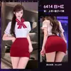 Feimu Lingerie Sexy Cloudy Allure Fantasia Uniforme de Aeromoça Conjunto Bodycon Sedutor e Provocante Role Play Roupa de Dormir 6414