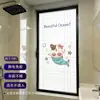 Pegatina de Película de Vidrio de Sirena Escarchada para Baño, Bloqueo Total, Anti-Espionaje, Protección Solar, Privacidad, Opaca para Ventanas