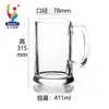 Taza de Vidrio Taza para el Hogar Taza de Agua juego Taza de Cerveza Taza de Cerveza Taza de Agua Cerveza Resistente al Calor para Hacer Té Gran Capacidad Taza de Té Engrosada con Asa