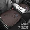 Cojín de asiento de coche para las cuatro estaciones, universal, para mujer, funda de lino, cojín de asiento trasero, cojín de asiento de coche