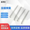 Fabricante de Shenzhen Personaliza Rebounders de Mola de Compressão, Amortecedores de Pressão Aço Inoxidável Mini Molas de Alta Resistência