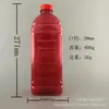 Suministro 800g 1000g 1200G botella de cebo Botella de arroz Botella de arroz Botella de plástico para cebo de arroz