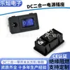 Soquete de Alimentação Central 5521/5525Dc com Pino Central 5A12V Dc com Interruptor Soquete de Alto-Falante para Carro Dois-em-Um