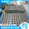 Piezas mecanizadas con agujeros, herramientas de máquina CNC autolubricantes, piezas mecanizadas de nylon, piezas PA6 con formas especiales personalizadas no estándar