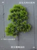 Tuya Ramas de Pino de Bienvenida Tuya Taihang Ramas en Maceta Decoración de Paisaje de Árbol Muerto Hojas de Pino de Plástico
