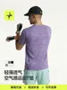 Camiseta Deportiva Ligera y Transpirable Tai Le Xing Sports 26 Nuevo Producto Primavera y Verano Top Sencillo de Color Sólido de Manga Corta para Entrenamiento al Aire Libre