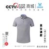 Camisa polo de manga corta para empresa, ropa de trabajo, ropa de trabajo, camiseta personalizada, grupo publicitario, camisa cultural, bordado personalizado, impresión de logotipo