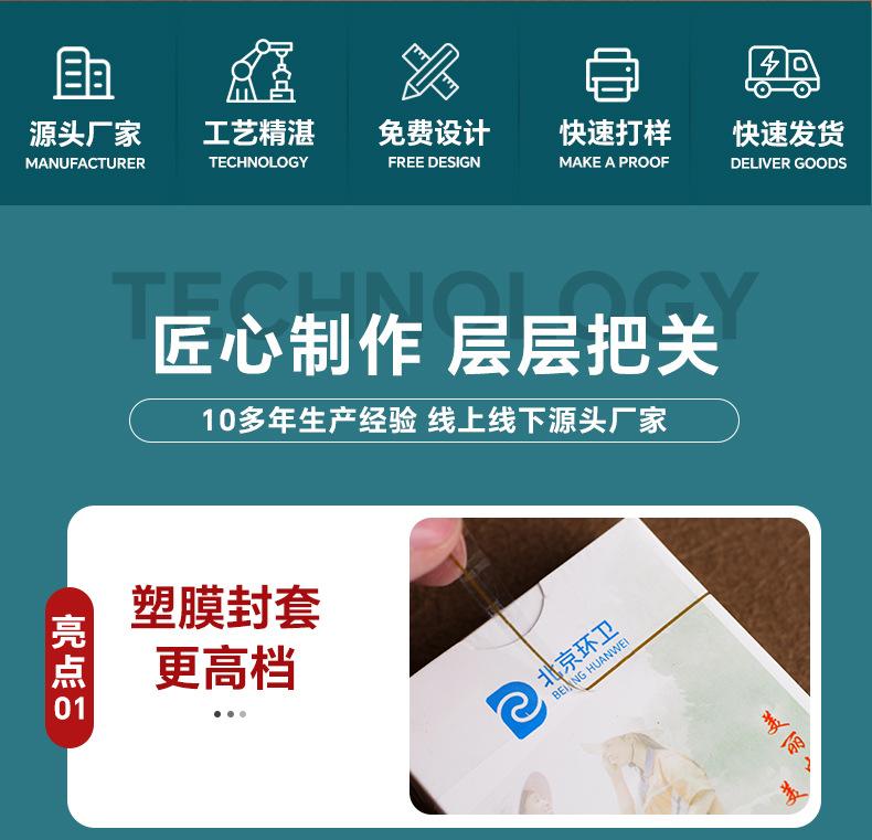 详情改_02