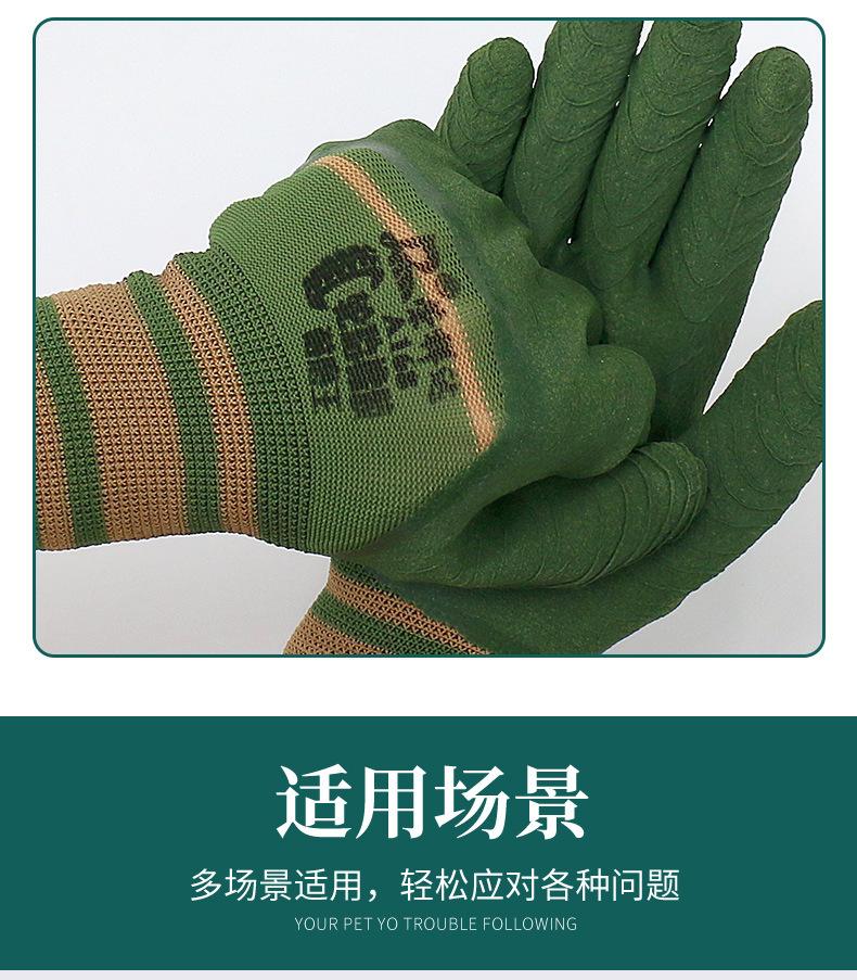 发泡手套_10